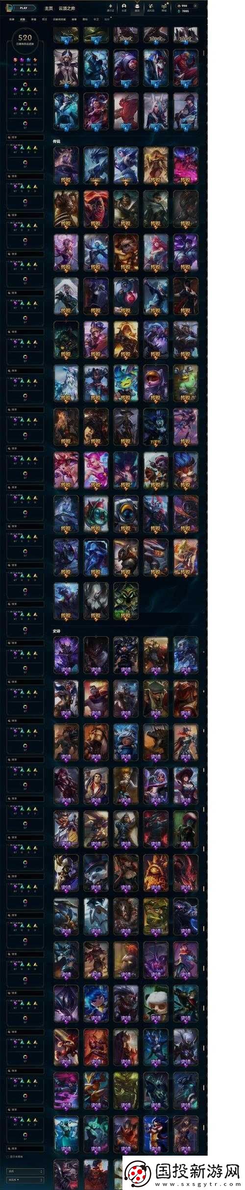 聯(lián)盟傳說暴走魔女英雄全面解析：技能屬性分析與角色評價