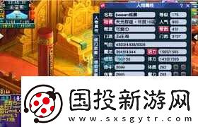 夢(mèng)幻西游175服戰(zhàn)五莊裝備怎么搭配