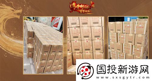 2025年創(chuàng)業(yè)計(jì)劃！傳奇新百區(qū)