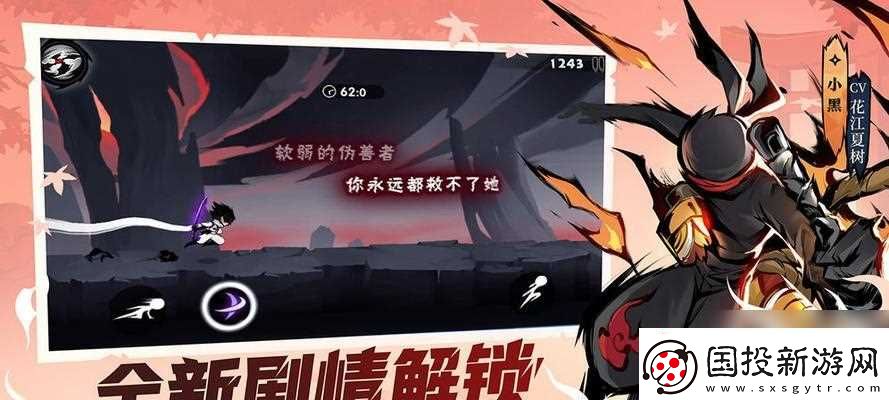 忍者必須死2怎么獲取高分攻略