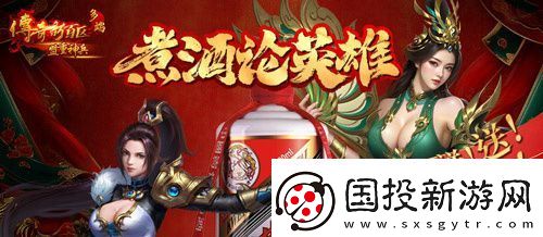 2025年創(chuàng)業(yè)計(jì)劃！傳奇新百區(qū)