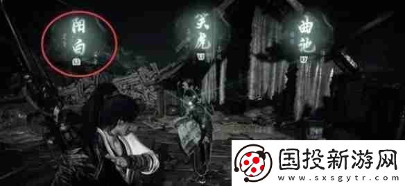 燕云十六聲金玉手怎么過