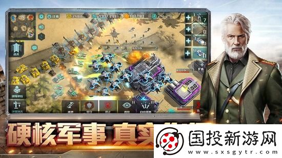 全球行動國際服2024全新口令碼