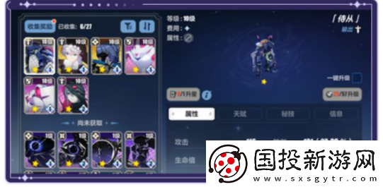 崩壞3繪星的旅程活動(dòng)介紹