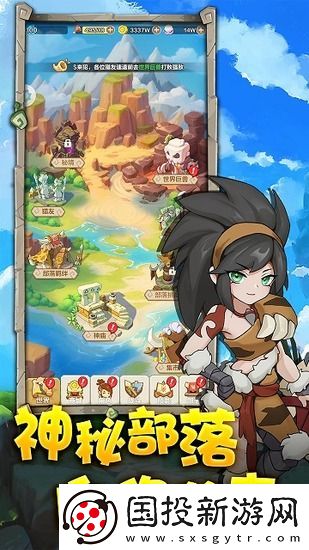 石器大冒險(xiǎn)禮包碼最新