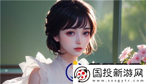 野外妓女B???BXXX：尺寸差異與全球時尚趨勢解析完美體驗(yàn)