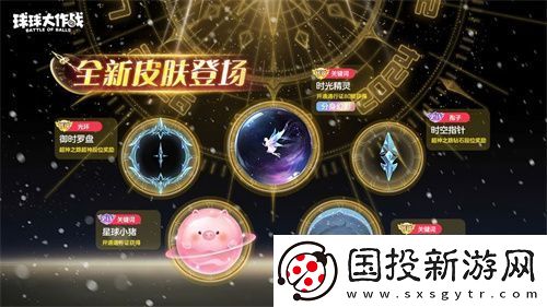 新年玩法瘋狂道具賽來(lái)襲