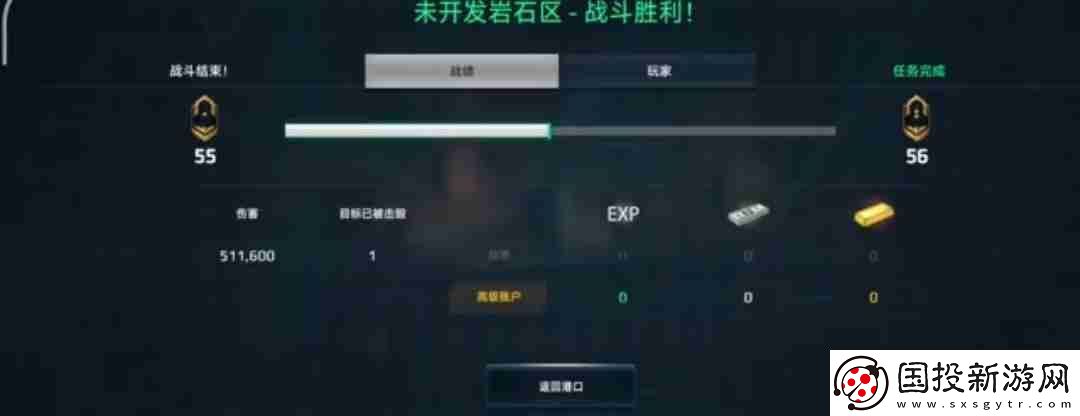 現(xiàn)代戰(zhàn)艦武庫(kù)艦介紹