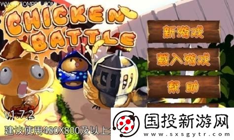 原神深境螺旋新挑戰(zhàn)來襲-探索未知的秘境與超越自我的極限之旅！