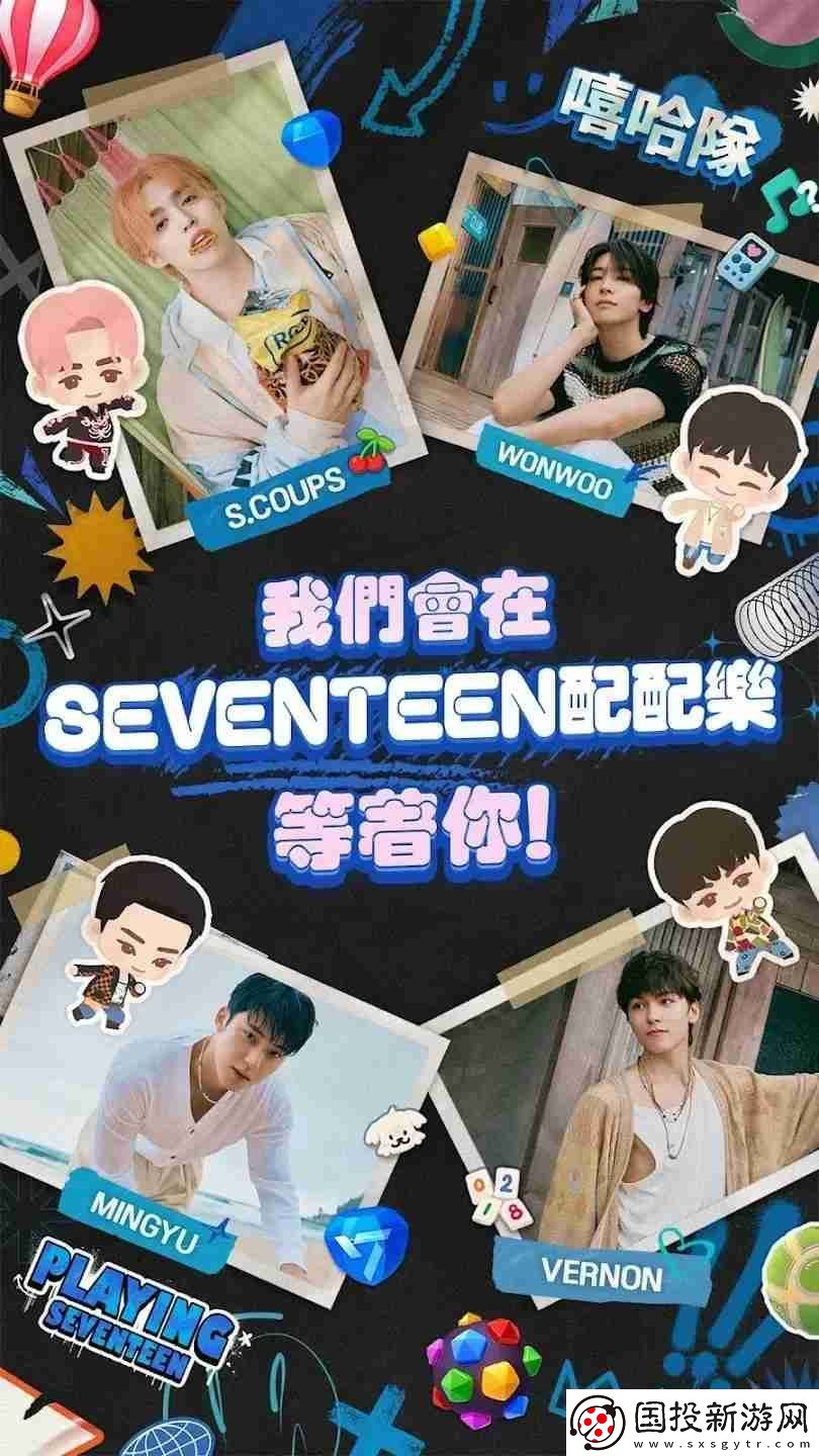 男子流行音樂(lè)團(tuán)體