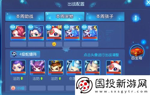 夢幻西游手游星辰之路怎么獲得大數(shù)量碎片