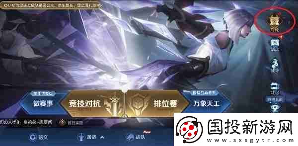 王者榮耀王昭君魔法少女權(quán)杖皮膚怎么樣