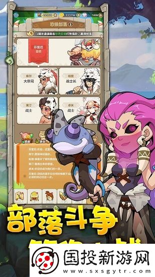 石器大冒險禮包碼最新-石器大冒險禮包碼分享2023