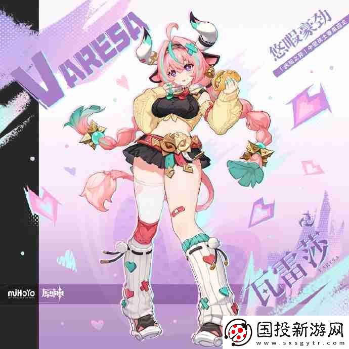 原神5.5前瞻直播什么時候