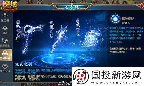 神子覺醒提升多大