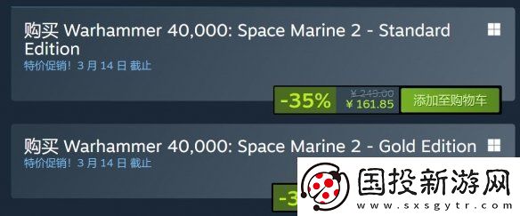 發(fā)售僅半年！戰(zhàn)錘40K