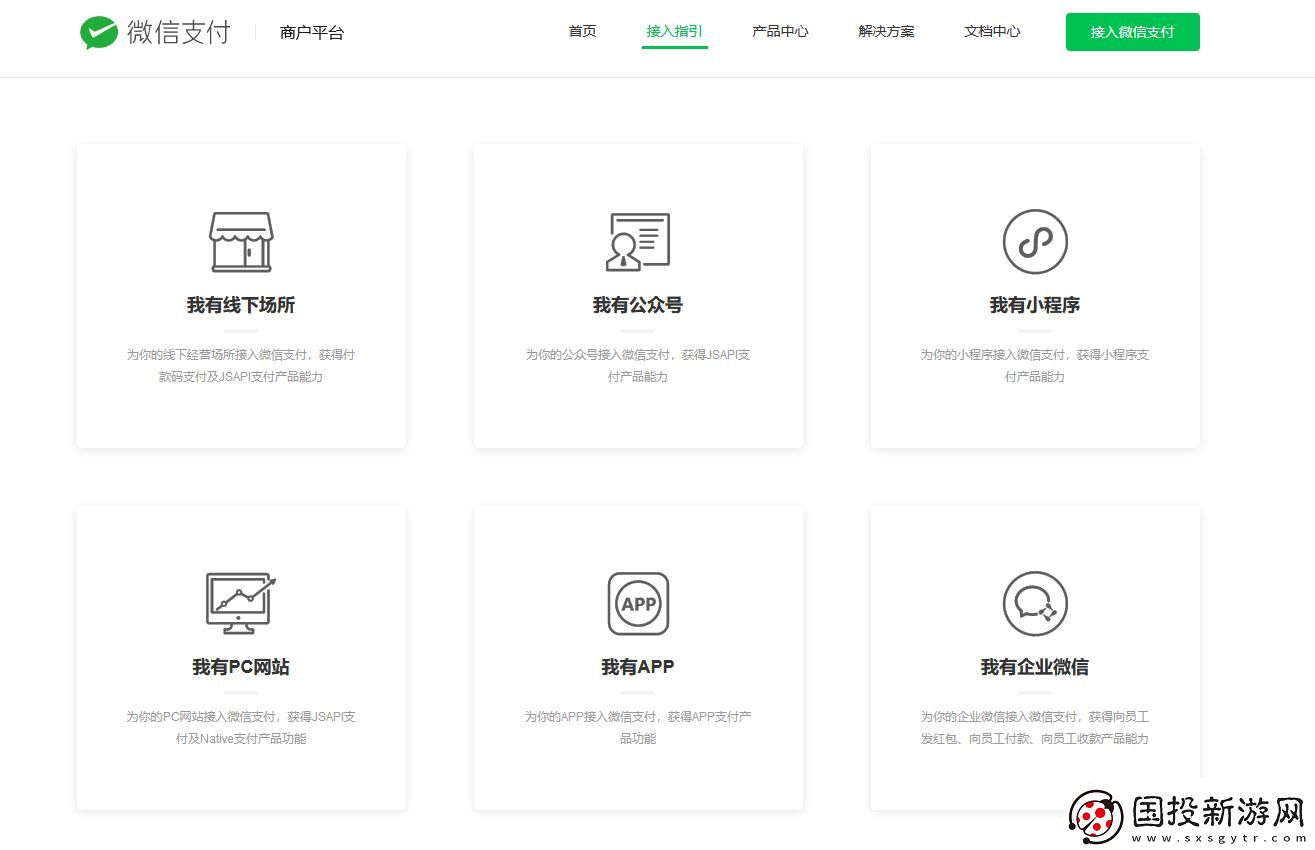 小程序開(kāi)發(fā)商城