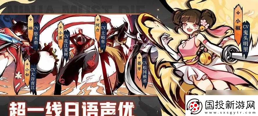 忍者必須死3解鎖新忍者方法是什么怎么快速解鎖新角色