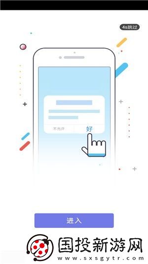 云上康定最新版app下載安裝-云上康定最新版安卓下載v1.2.0
