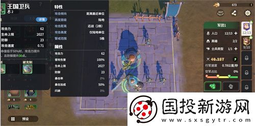 塔防+城建經(jīng)營的爽快策略體驗！龍石戰(zhàn)爭給2025年一點小震撼！