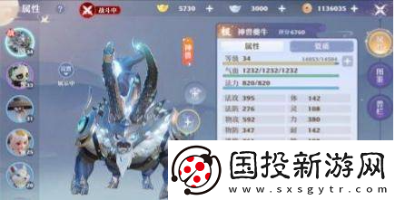 預(yù)告片！新夢(mèng)幻誅仙神獸哪個(gè)好