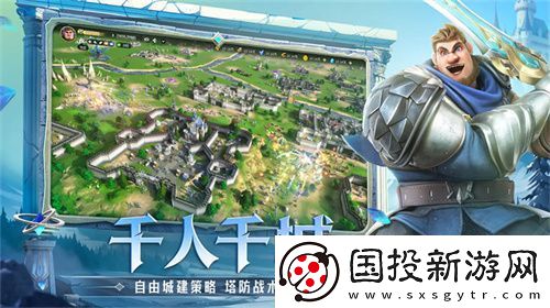 塔防+城建經(jīng)營的爽快策略體驗！龍石戰(zhàn)爭給2025年一點小震撼！