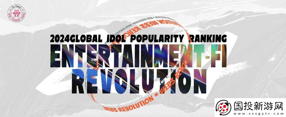 左手粉絲經(jīng)濟右手AI