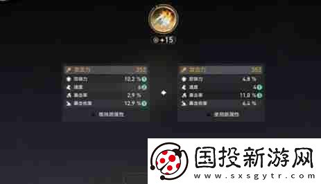 崩壞星穹鐵道遂愿塵脂怎么使用