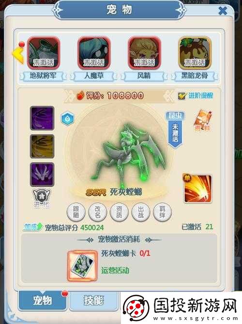 魔力寶貝手機(jī)版赤熊究竟有多強(qiáng)-全面解析赤熊技能屬性圖鑒