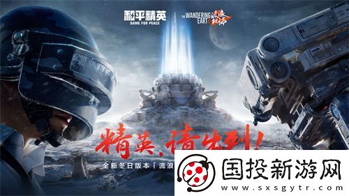 適配原生鴻蒙的和平精英來了-特種兵一起進場！