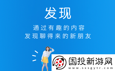 same交友軟件下載