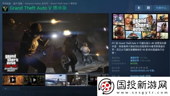 給她愛(ài)5強(qiáng)化版掀風(fēng)潮!與原版一起成steam前十游戲