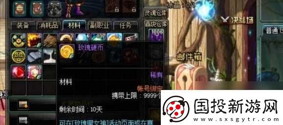 dnf寵物飼料怎么免費得