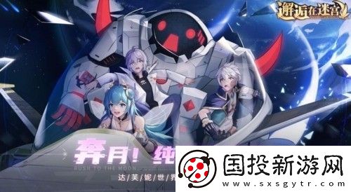 邂逅在迷宮兌換碼2024-邂逅在迷宮禮包碼大全2024