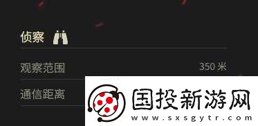坦克世界帕萊克坦克參數(shù)介紹