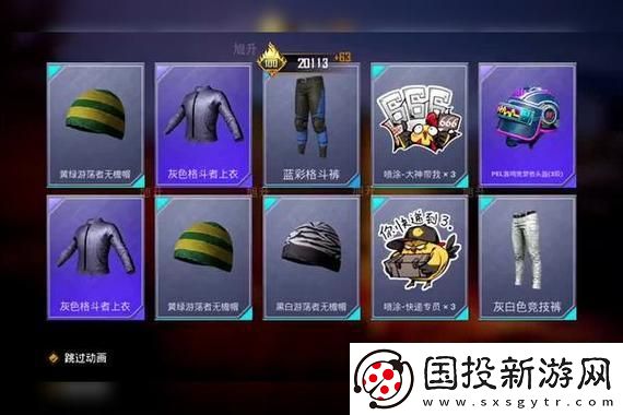 以閃亮之名限時(shí)折扣活動(dòng)-如何讓你的游戲體驗(yàn)更上一層樓