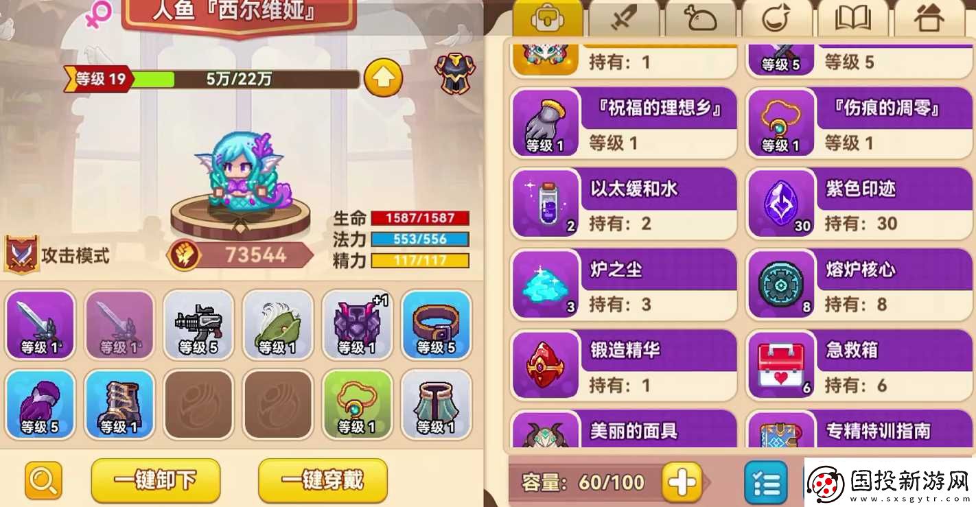 黑星勇者成名錄選哪個角色最好