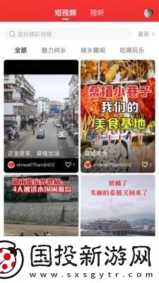 新桑植最新版app下載安裝-新桑植-本地新聞資訊平臺最新版下載v2.1.0