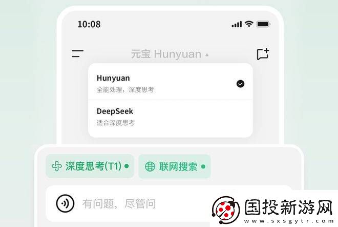 騰訊元寶半個月豪擲近3億推廣