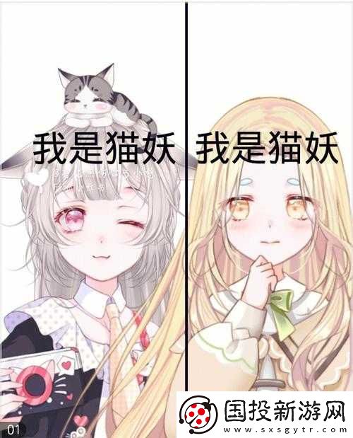 魔力寶貝手機版貓妖究竟如何-探索貓妖技能屬性圖鑒的演變歷程揭秘