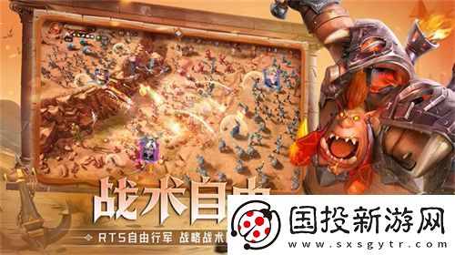 塔防+城建經(jīng)營的爽快策略體驗！龍石戰(zhàn)爭給2025年一點小震撼！