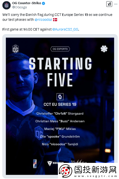 OG試訓(xùn)nicoodoz正式陣容還未確定