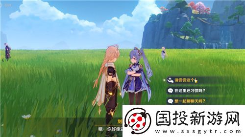 原神有香自西來第六天攻略