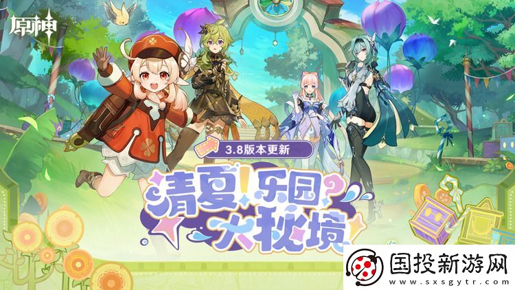 原神疾速觀覽切記行車規(guī)范任務怎么完成-原神疾速觀覽切記行車規(guī)范任務要怎么做