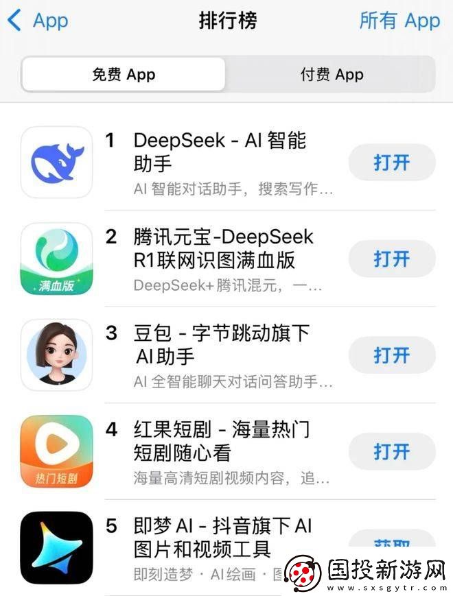 騰訊元寶半個(gè)月豪擲近3億推廣-能否借DeepSeek東風(fēng)起飛