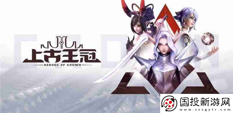 上古王冠升星一覽表