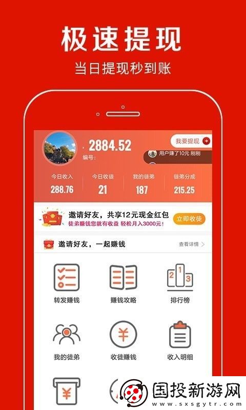 嗒嗒看點(diǎn)app下載安裝-嗒嗒看點(diǎn)安卓版下載v7.2.5