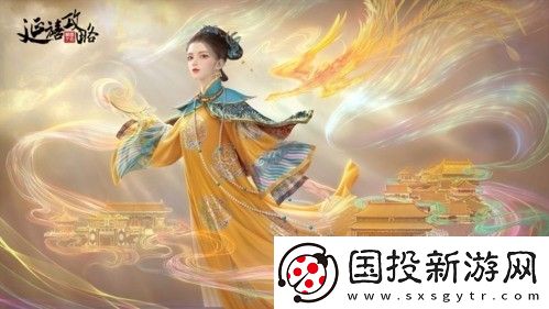 延禧攻略之鳳凰于飛兌換碼大全-延禧攻略之鳳凰于飛最全福利兌換碼匯總