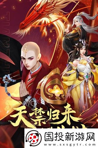 天之禁諸界破碎兌換碼2024-天之禁諸界破碎兌換碼大全