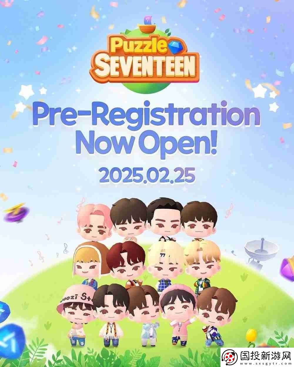 男子流行音樂團(tuán)體-SEVENTEEN-官方益智游戲SEVENTEEN-配配樂展開全球事前預(yù)約